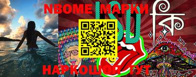синтетический гашиш Конаково