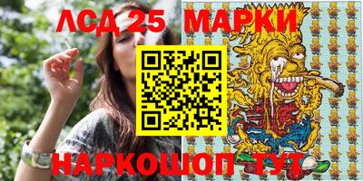метадон Комсомольск-на-Амуре