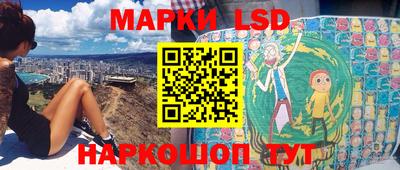 синтетический гашиш Конаково