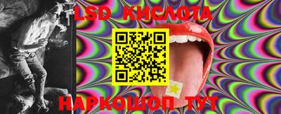 кристаллы Коммунар