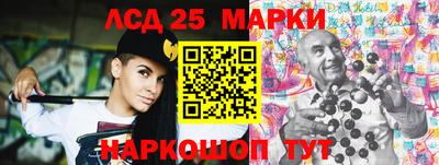 синтетический гашиш Конаково