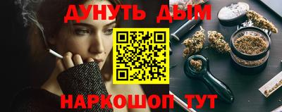 метадон Комсомольск-на-Амуре