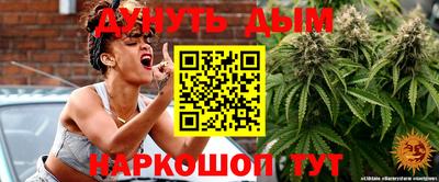 кристаллы Коммунар
