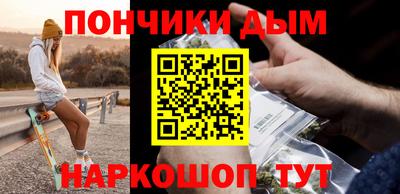 метадон Комсомольск-на-Амуре