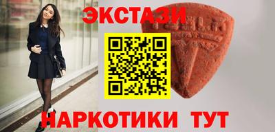 кристаллы Коммунар