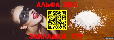 метадон Комсомольск-на-Амуре