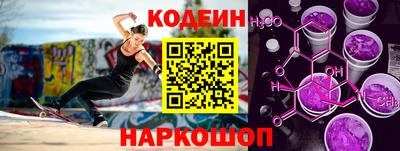 метадон Комсомольск-на-Амуре