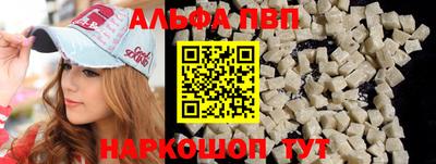 кристаллы Коммунар