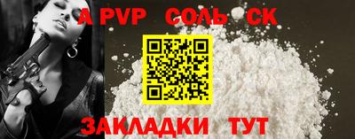 синтетический гашиш Конаково