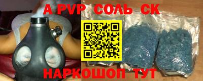 кристаллы Коммунар
