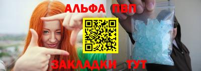 синтетический гашиш Конаково