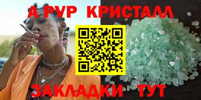 метадон Комсомольск-на-Амуре