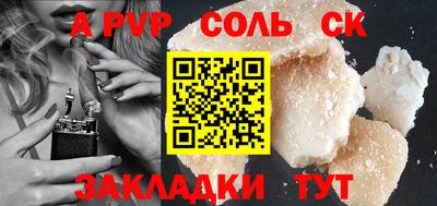 метадон Комсомольск-на-Амуре