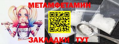 кристаллы Коммунар