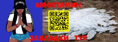синтетический гашиш Конаково