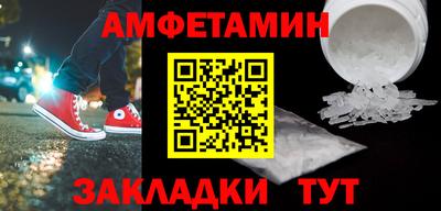 синтетический гашиш Конаково