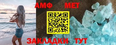 метадон Комсомольск-на-Амуре