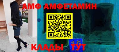 кристаллы Коммунар