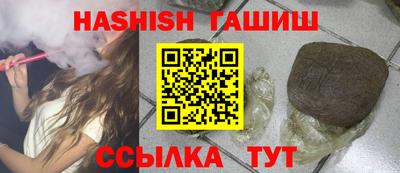 кристаллы Коммунар