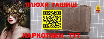 метадон Комсомольск-на-Амуре