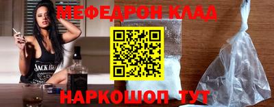 метадон Комсомольск-на-Амуре