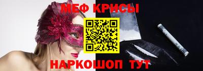синтетический гашиш Конаково