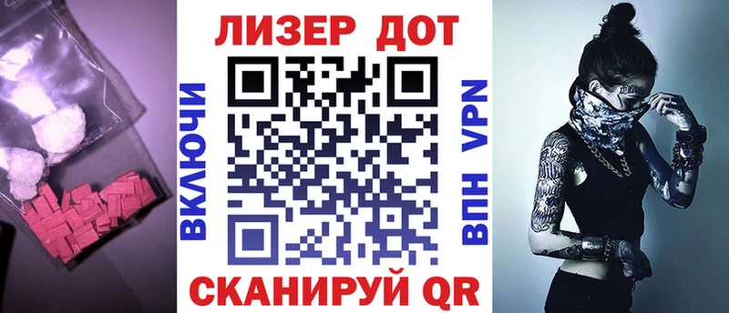 LSD-25 экстази кислота  где можно купить наркотик  Кудрово 