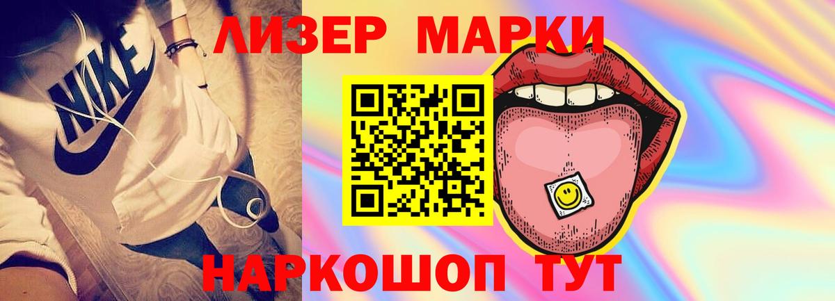 Лсд 25 экстази ecstasy  Вход с VPN  blacksprut зеркало  Кудрово 
