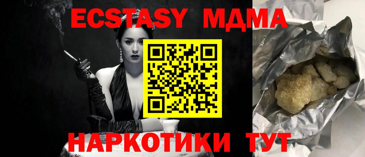 Codein Кудрово