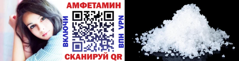 МЕТАМФЕТАМИН кристалл  Кудрово 