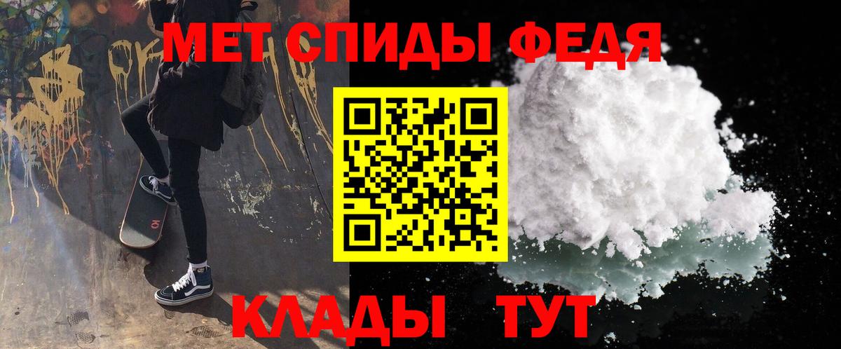 Первитин Methamphetamine  Вход с VPN  Кудрово  Первитин Methamphetamine 