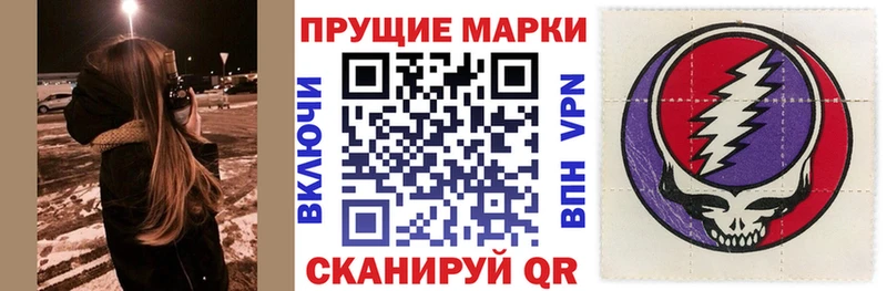 Наркотические марки 1,5мг  Кудрово 