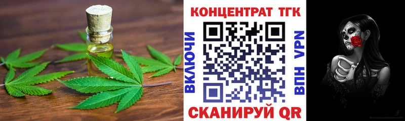 ТГК жижа  Кудрово 